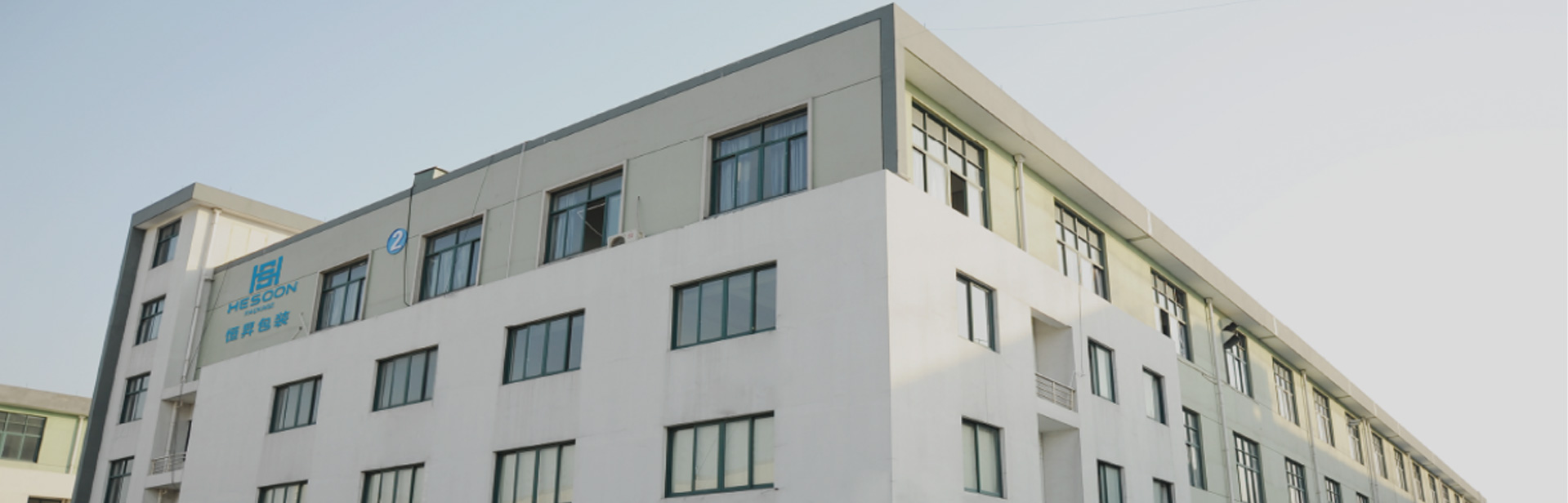 浙江恒昇包装科技有限公司